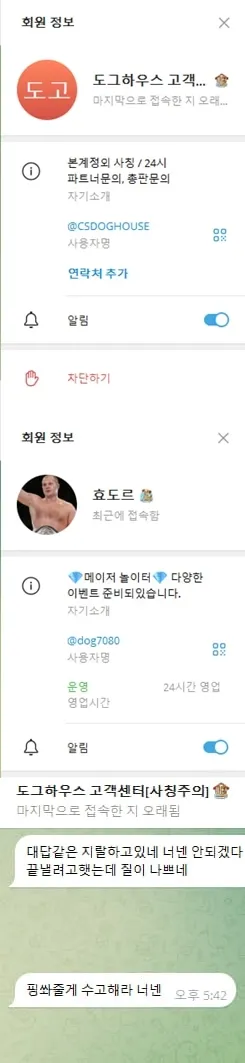 도그하우스 dg-77.com/ 도그하우스 증거자료