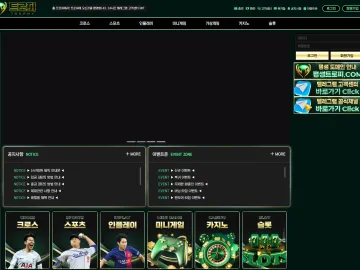 트로피 trp-1.com 106 먹튀사이트 트로피 대표 이미지