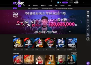 xo벳 먹튀사이트 피해 사례