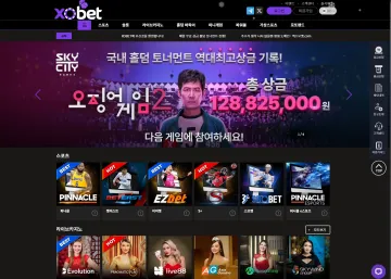 xo벳 대표 이미지