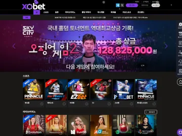 xo벳 xobet-kr.com xo벳 대표 이미지