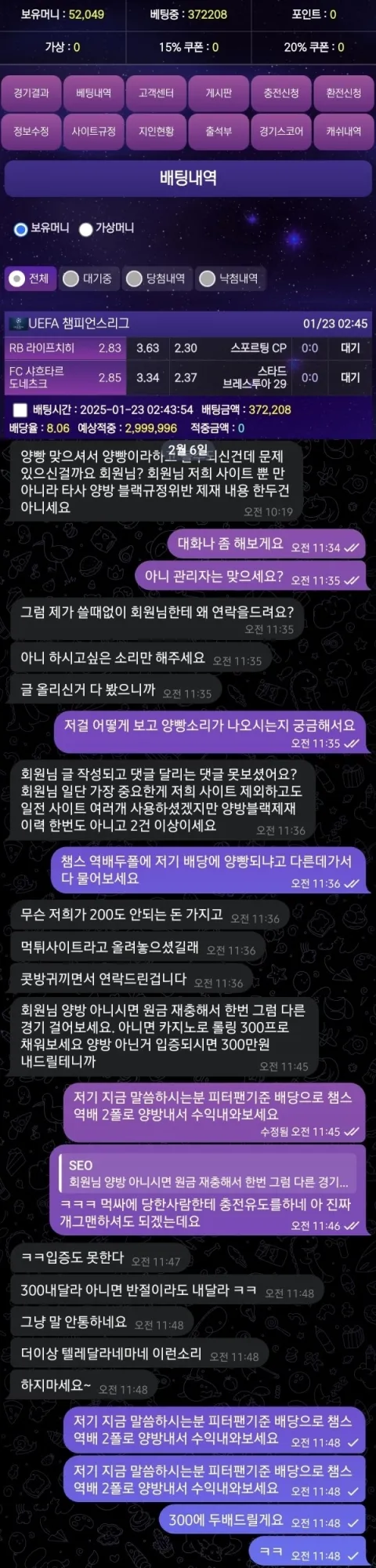 피터팬 증거자료 1