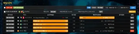 스페이스X (전 하노이) 증거자료 1