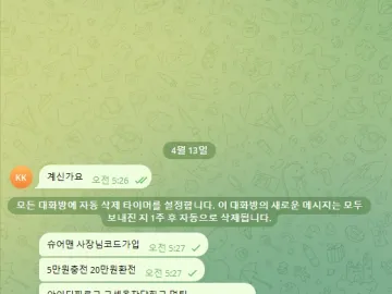 슈퍼벳 다다 dddddd.com 먹튀사이트 피해 금액 20만원 슈퍼벳 다다 대표 이미지