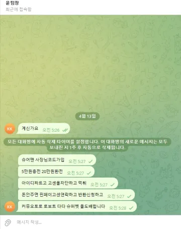 슈퍼벳 다다 대표 이미지