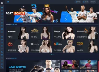 1000+ (천플러스) 먹튀사이트 피해 사례