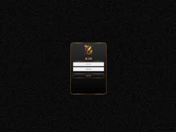 z 사이트 m.z-1122.com 240만원 먹튀 Z 대표 이미지