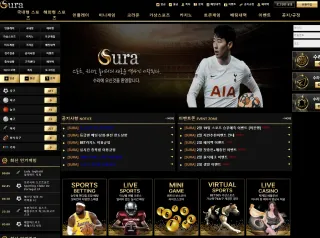 수라 피오 가오 먹튀사이트 피해 사례