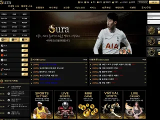 수라 피오 가오 먹튀사이트 피해 사례