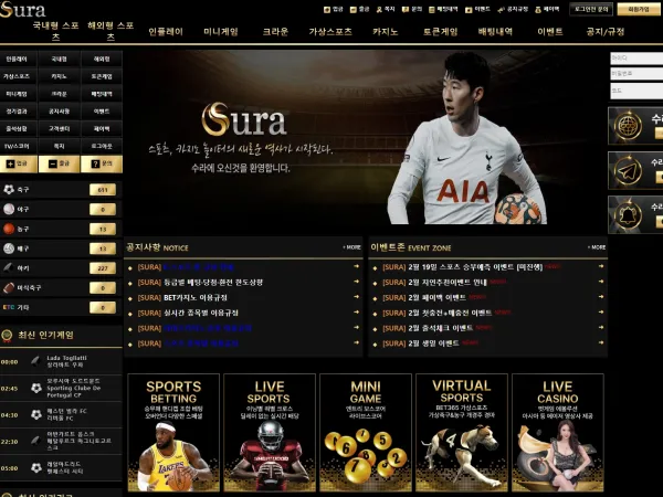 수라 피오 가오 개씹먹튀 267만원 su-ra37.com 수라 피오 가오 대표 이미지