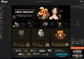 구구벳 먹튀사이트 피해 사례