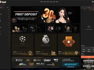 구구벳 먹튀사이트 피해 사례