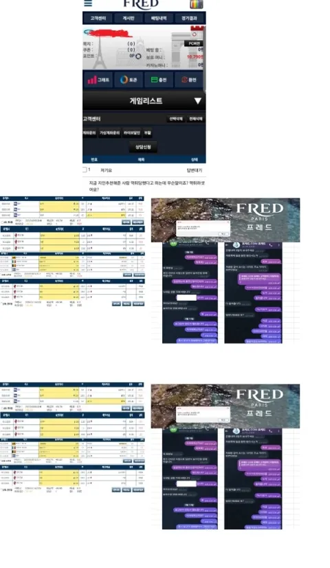 프레드 증거자료 1