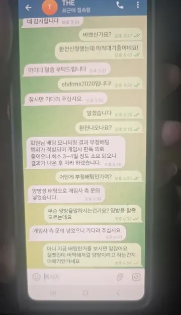 호텔카지노 ygc66.com 410만원 악질 먹튀사이트 호텔카지노 증거자료