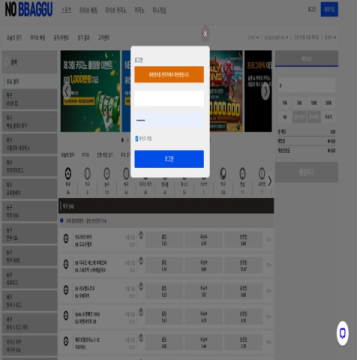 노빠꾸 대표 이미지