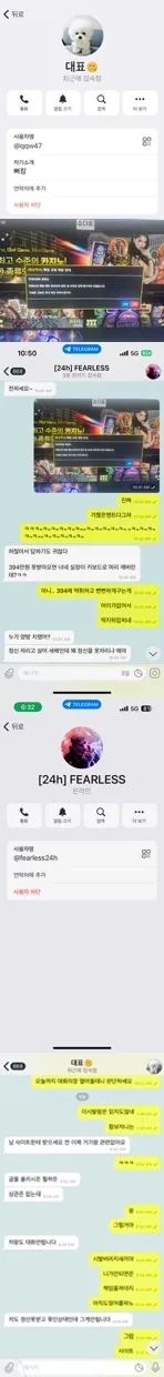 쇼다운 394만 먹튀 (어느날 , 가이드 ,쇼다운 이용중지) sdw-123.com 394만원 홍보 받치기 먹튀싸이트 쇼다운 증거자료