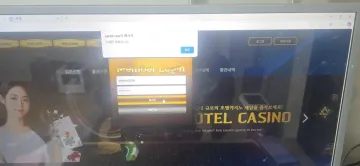 호텔카지노 ygc66.com 410만원 악질 먹튀사이트 호텔카지노 증거자료