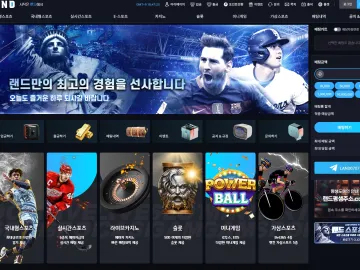 랜드 ld-aa.com  225  먹튀입니다 랜드 대표 이미지