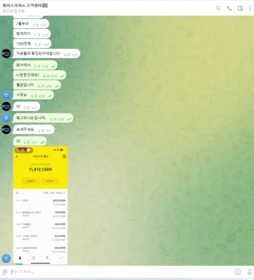 oneca-ruby.com 원피스카지노, 리본벳 250 먹튀사이트 원피스카지노 증거자료