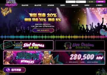 라벨카지노 대표 이미지