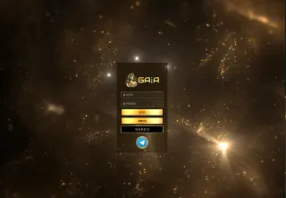 가이아 먹튀사이트 피해 사례