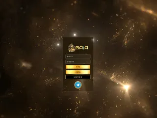 가이아 먹튀사이트 피해 사례