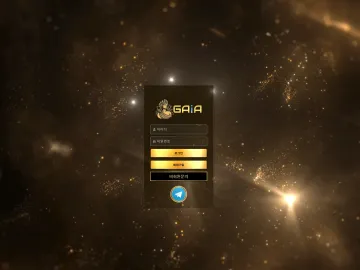 가이아 ga-01.com 58만원 빅리그 단폴 소액 악질 먹튀사이트 가이아 대표 이미지
