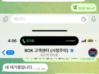 뱃오브코리아 먹튀사이트 피해 사례
