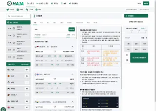 심카지노 먹튀사이트 피해 사례