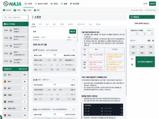 심카지노 먹튀사이트 피해 사례
