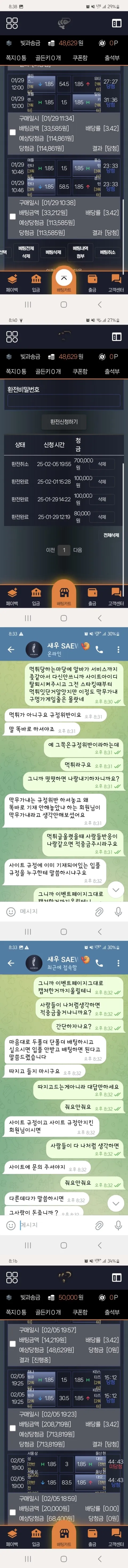 새우 증거자료 1