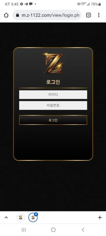 z 사이트 m.z-1122.com 240만원 먹튀 Z 증거자료
