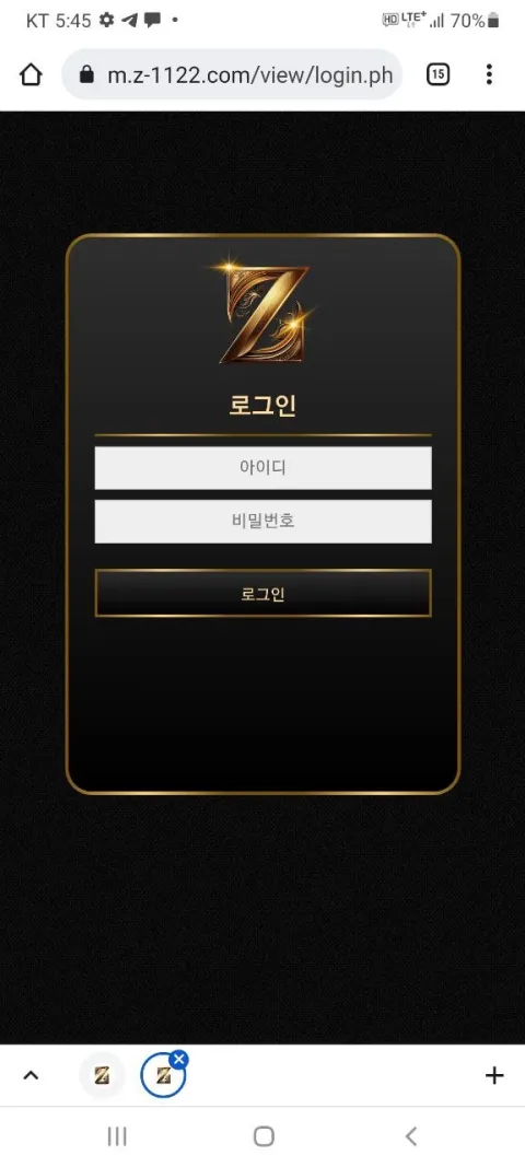 Z 증거자료 1