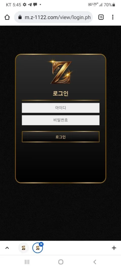 Z 증거자료 1