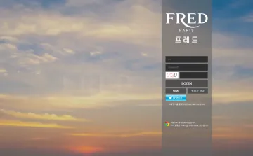 프레드 대표 이미지