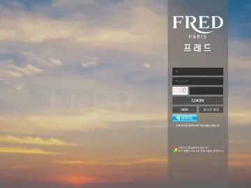프레드 frd01.com 290만원 악질 먹튀사이트 프레드 대표 이미지