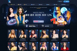 지노카지노 먹튀사이트 피해 사례