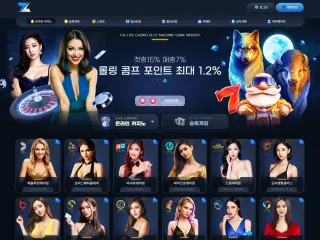 지노카지노 먹튀사이트 피해 사례