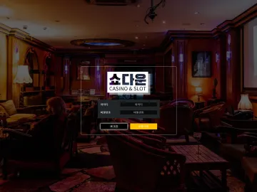 쇼다운 394만 먹튀 (어느날 , 가이드 ,쇼다운 이용중지) sdw-123.com 394만원 홍보 받치기 먹튀싸이트 쇼다운 대표 이미지
