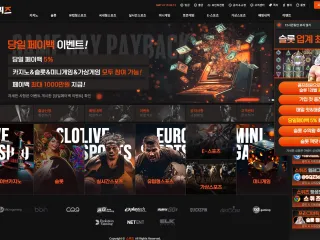 스퀴즈 (구) 끼벳 먹튀사이트 피해 사례