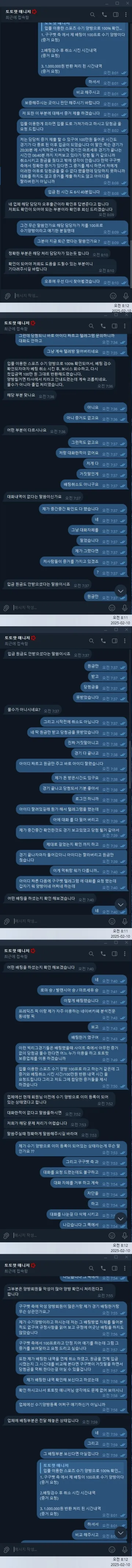 토토핫 베너업체 구구벳 99gugu.bet 500 구구벳 증거자료