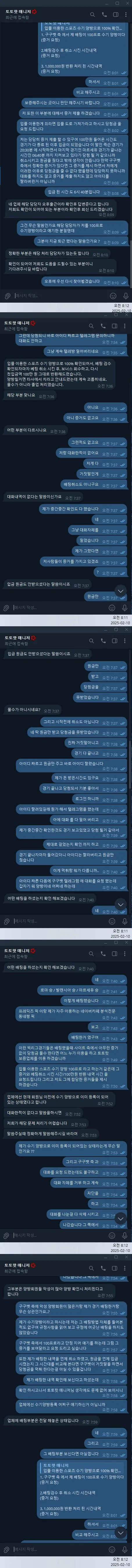 구구벳 증거자료 1