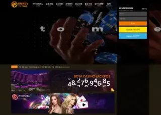 보타카지노(Bota Casino) 먹튀사이트 피해 사례