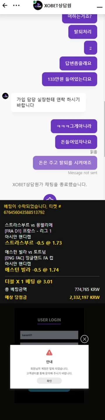 xo벳 xobet-kr.com xo벳 증거자료