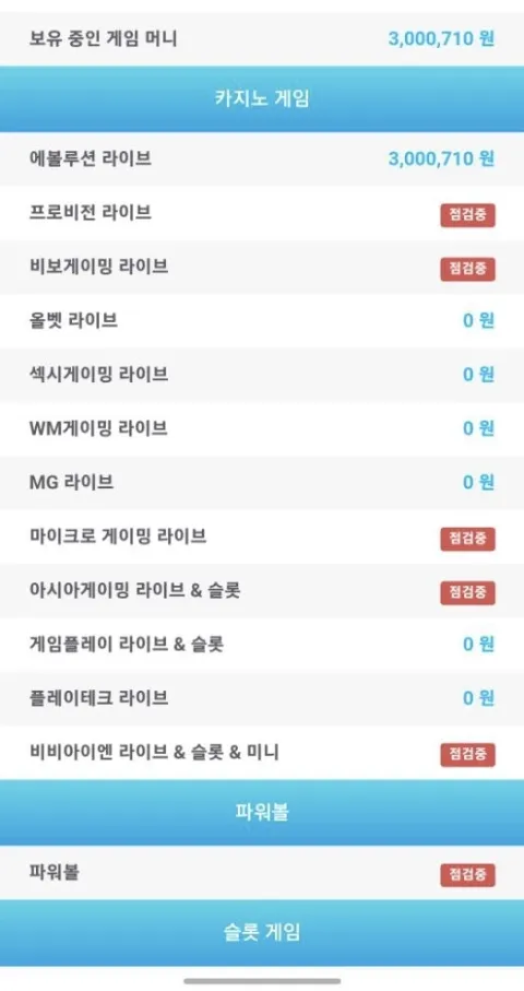 뉴헤븐 증거자료 1