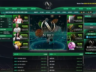 엔벳(n벳) 먹튀사이트 피해 사례