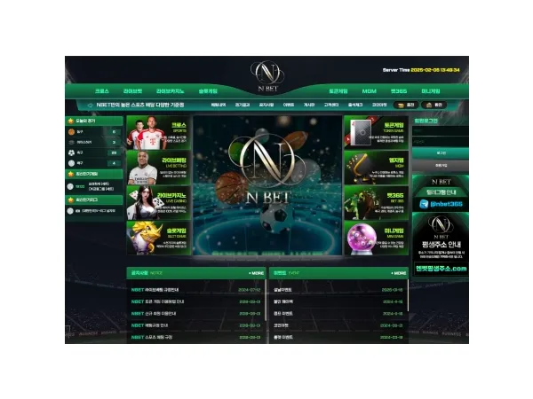 엔벳(n벳) nbt-011.com 291만원 먹튀사이트 엔벳(n벳) 대표 이미지