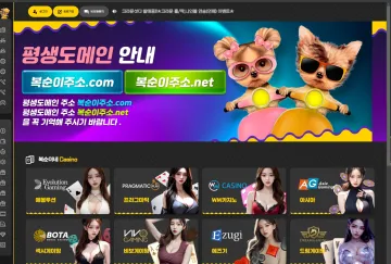 복순이 대표 이미지