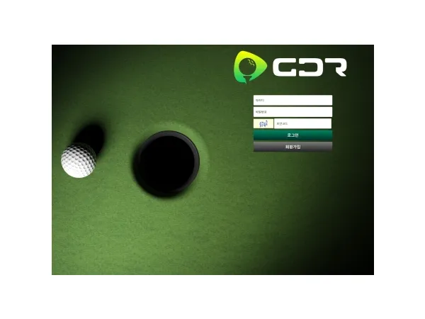 지디알 (GDR) gdr-2.com 충전 금액만 돌려주는 구멍가게 지디알 (GDR) 대표 이미지