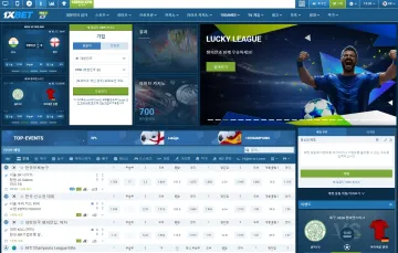 1xbet 원엑스벳 대표 이미지